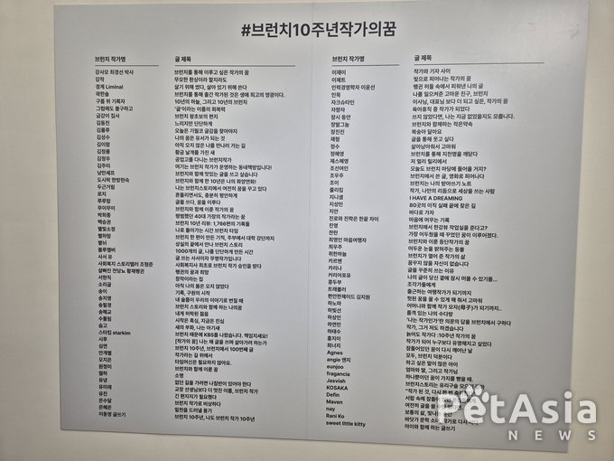 강사모 최경선 박사, 브런치 10주년 ‘작가의 꿈’ 팝업 전시 선정