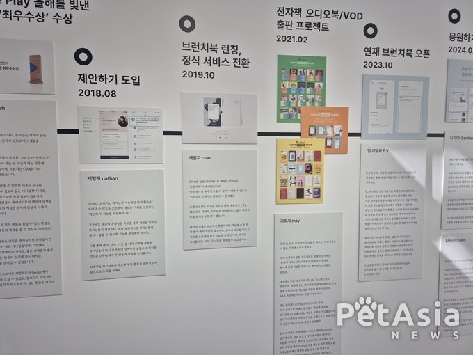 강사모 최경선 박사, 브런치 10주년 ‘작가의 꿈’ 팝업 전시 선정