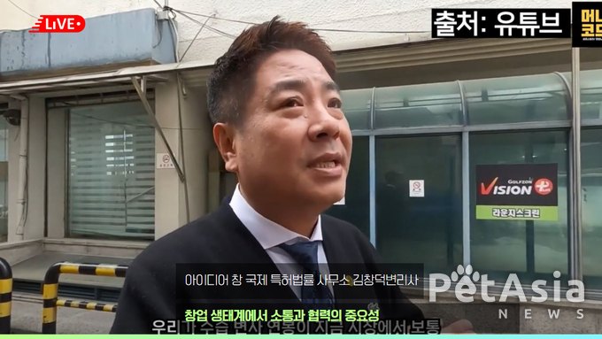 초기 창업자들이 궁금해 하는 특허 등록! 궁금증을 한 번에 해결하려면?