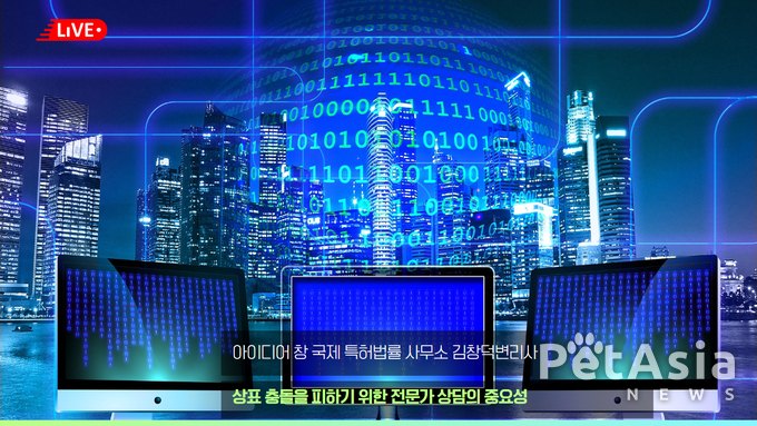 초기 창업자들이 궁금해 하는 특허 등록! 궁금증을 한 번에 해결하려면?