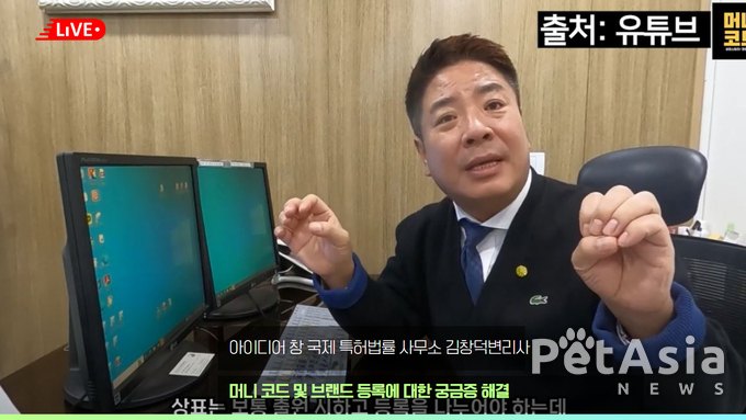 초기 창업자들이 궁금해 하는 특허 등록! 궁금증을 한 번에 해결하려면?