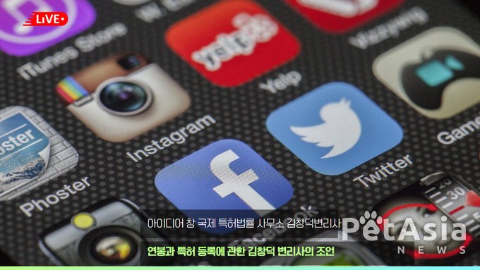 초기 창업자들이 궁금해 하는 특허 등록! 궁금증을 한 번에 해결하려면?
